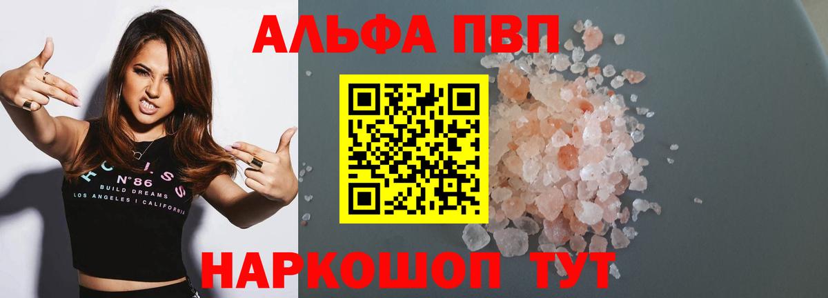 Alfa_PVP СК КРИС Кстово