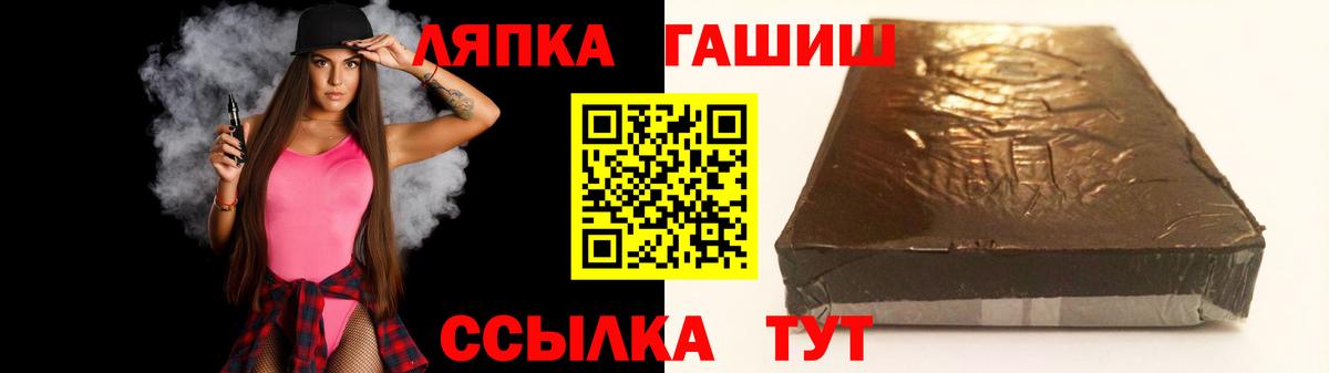 ГАШ хэш  Вход с VPN  Кстово  ГАШИШ VHQ 