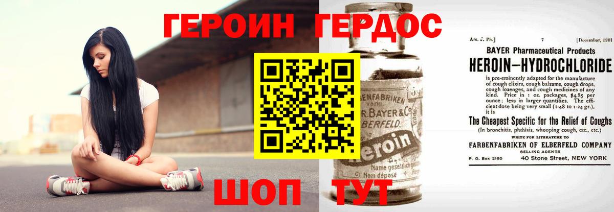 Кстово  Героин гречка  Героин  Вход с VPN 