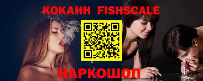 спайс Кинель