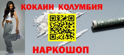 синтетический гашиш Кингисепп