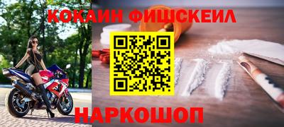 спайс Кинель
