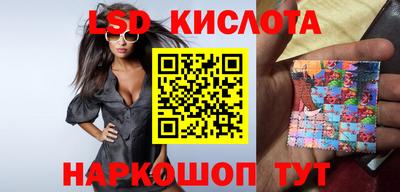 прущий лед Комсомольск-на-Амуре