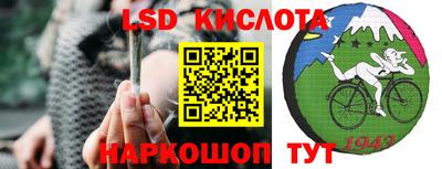 синтетический гашиш Кингисепп