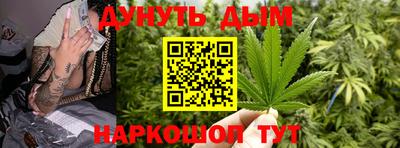 синтетический гашиш Кингисепп