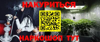 синтетический гашиш Кингисепп
