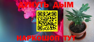 синтетический гашиш Кингисепп