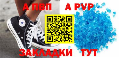 спайс Кинель