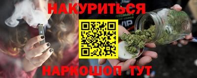 синтетический гашиш Кингисепп