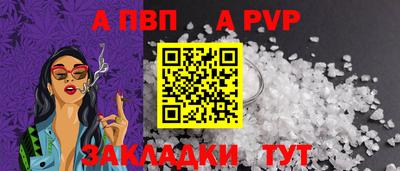 синтетический гашиш Кингисепп
