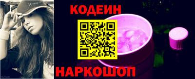 спайс Кинель
