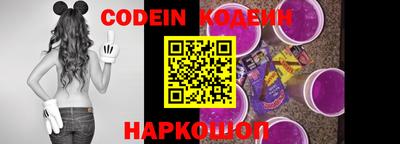 спайс Кинель