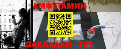 синтетический гашиш Кингисепп