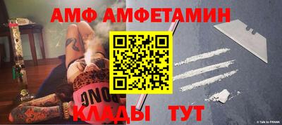 спайс Кинель