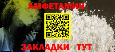 прущий лед Комсомольск-на-Амуре