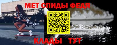 спайс Кинель