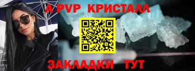 спайс Кинель