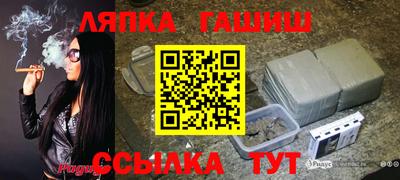 синтетический гашиш Кингисепп