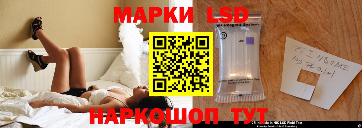 Лсд 25 экстази ecstasy Кстово