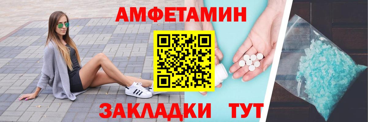 Кстово  МЕТАМФЕТАМИН витя  Вход с VPN  МЕТАМФЕТАМИН витя 
