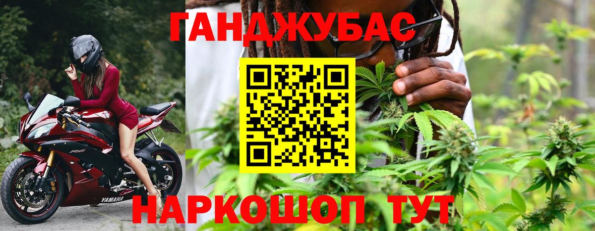 Бошки марихуана индика Кстово